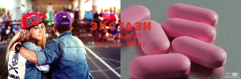 Ecstasy круглые  сайты даркнета состав  Асино 