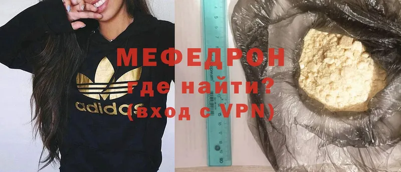 что такое   Асино  МЕФ VHQ 