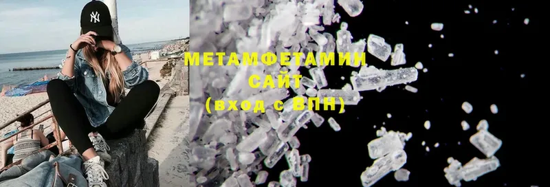 Метамфетамин Methamphetamine  hydra ссылки  Асино 